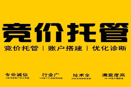 百度竞价广告的创意设计与点击率提升策略