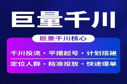 信息流运营风险防范案例分析
